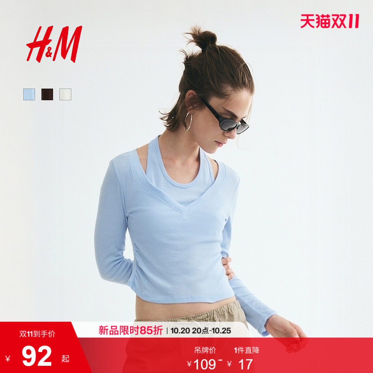 HM女装T恤层叠棉质挂脖式长袖圆领休闲内搭打底时尚上衣13554