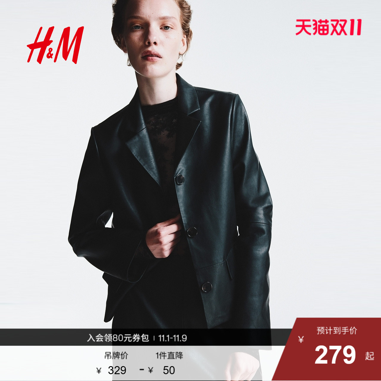 HM女装西装2025秋季新款单排扣机能风平驳领V领单排扣外套1297466