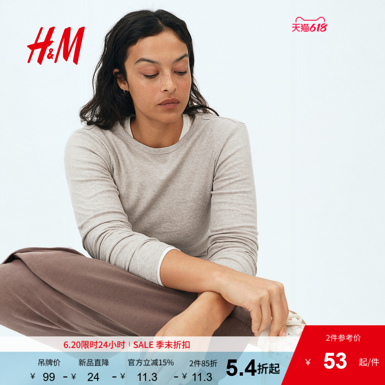 HM女装T恤夏季时尚休闲简约圆领棉质罗纹棉质修身长袖上衣1260