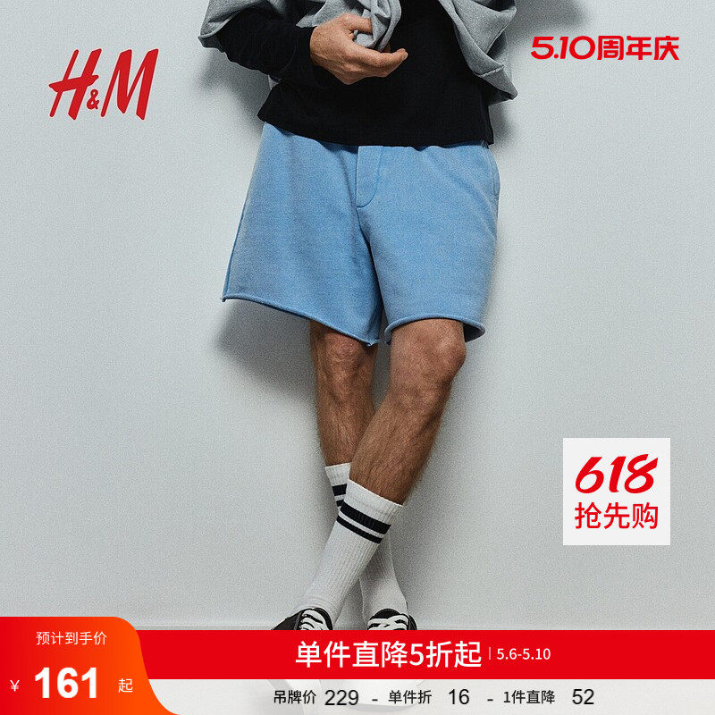 HM男装短裤夏季纯棉时尚柔软潮流休闲版短裤1276201