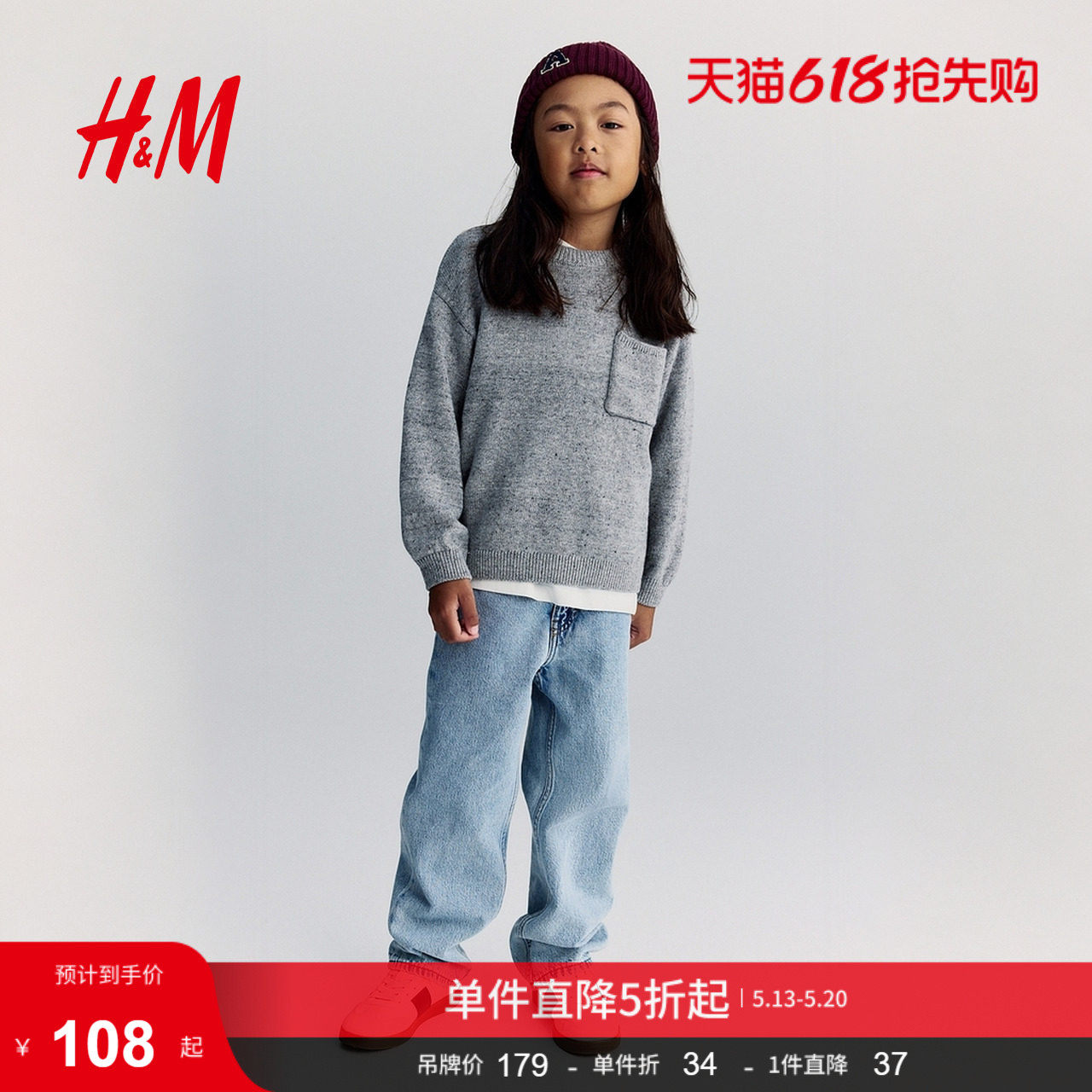 HM童装儿童男童牛仔裤夏季冬时尚简约帅气宽松版牛仔裤1259629
