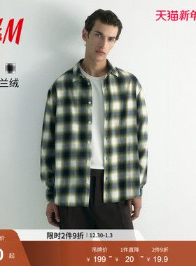 HM2026春季新款男装休闲版法兰绒衬衫1289476