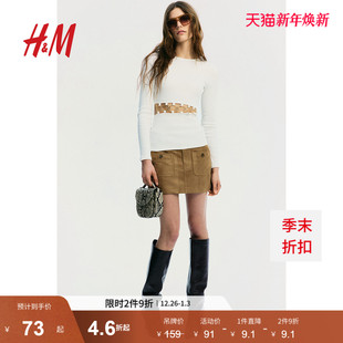 T恤冬季 打底衫 棉质罗纹镂空短上衣圆领长袖 版 1273157 修身 HM女装