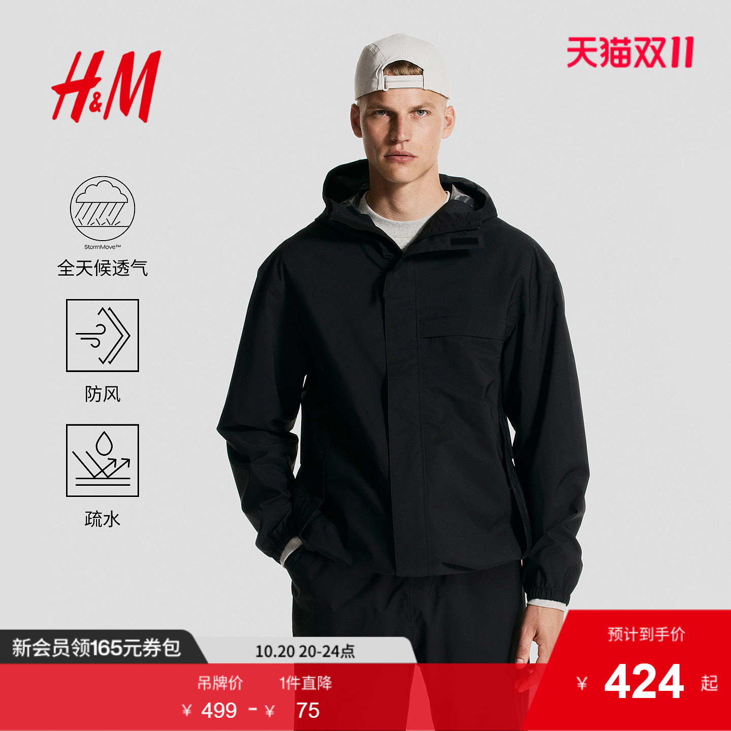 商场同款