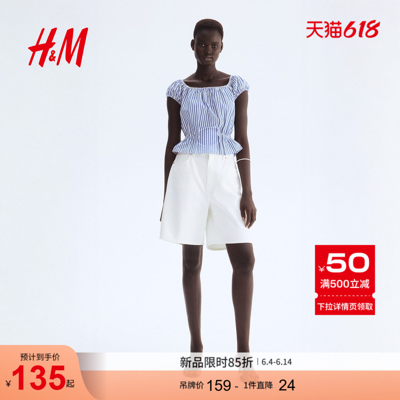 HM女装衬衫夏季潮流时尚通勤商务休闲收腰泡泡袖短衬衫1285133