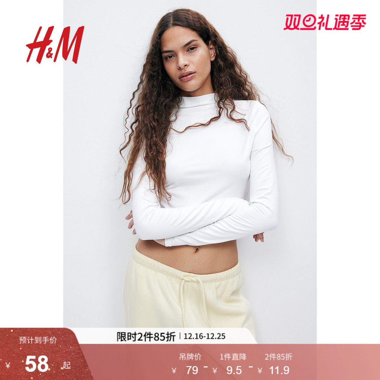 HM女装T恤2025冬季新款时尚休闲弹力高领修身气质长袖上衣12