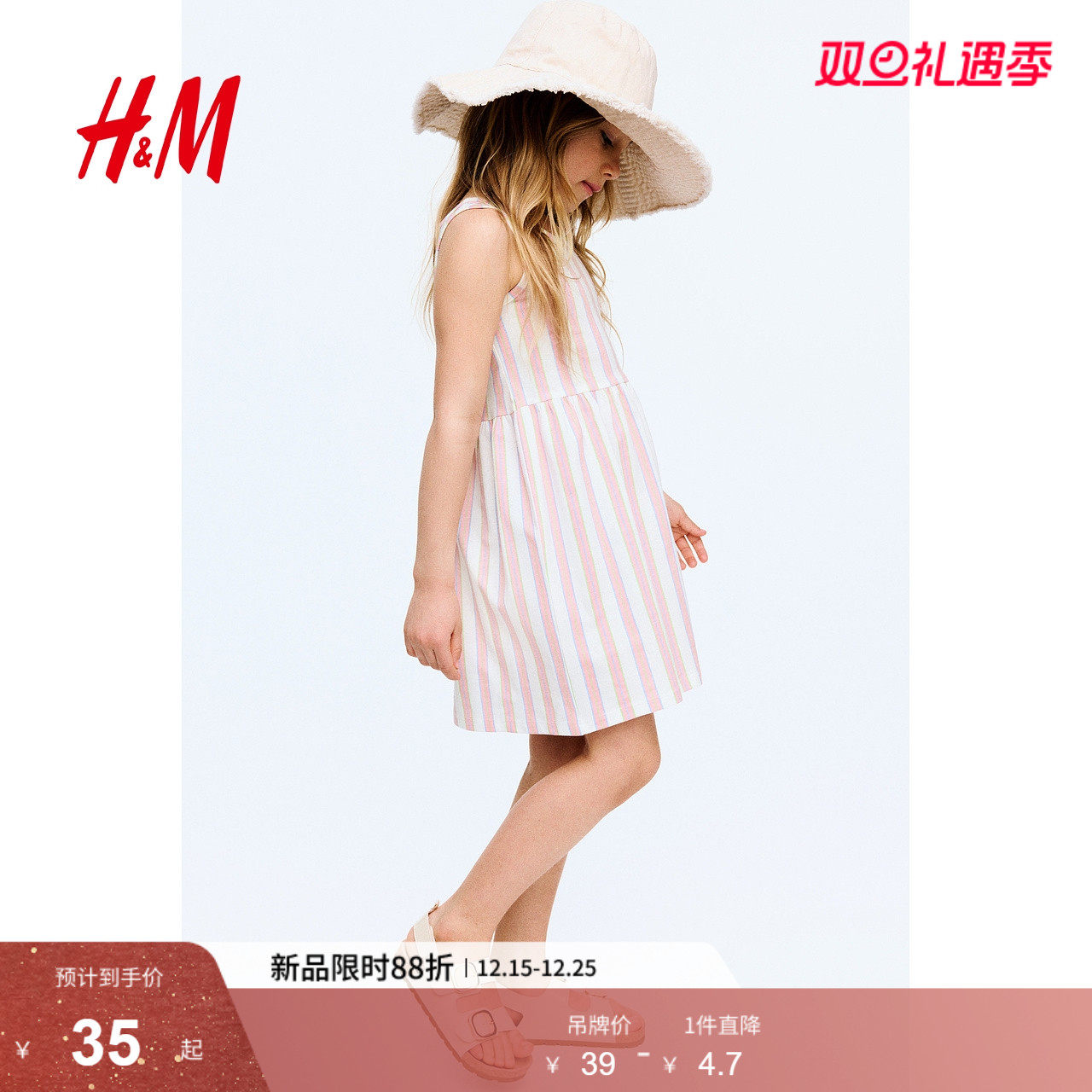 HM童装儿童女童裙子2025新款洋气可爱无袖圆领印花微喇裙115