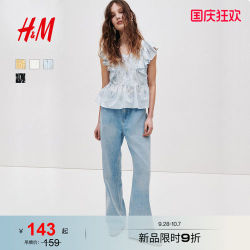 HM女装衬衫2026夏季新款花卉多巴胺飞袖棉质浪漫繁复衬衫1316797