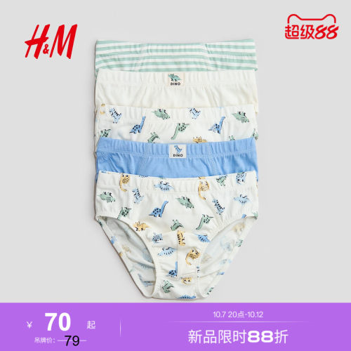 商场同款