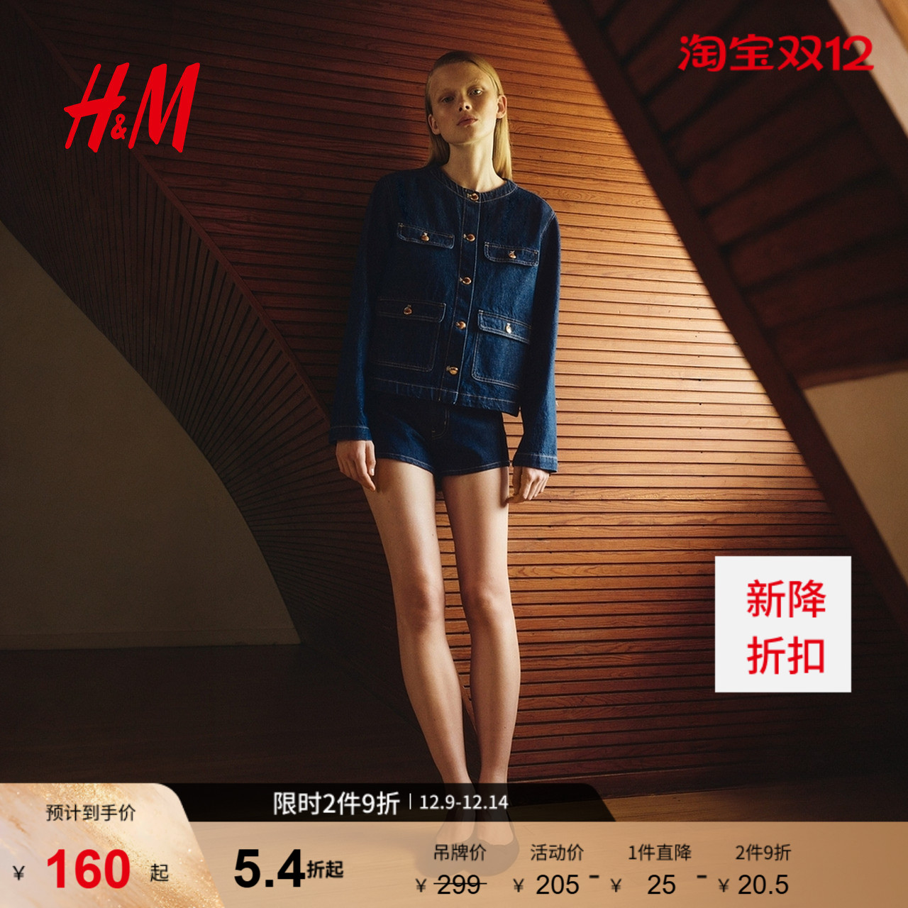 HM2025夏季新款女装商场同款