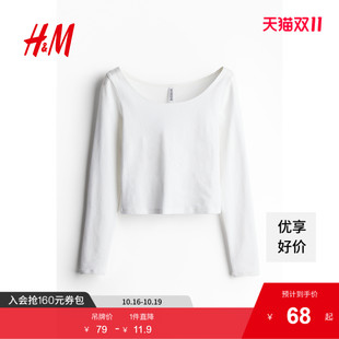休闲舒适一字领棉质上衣1234744 女士时尚 HM女装 T恤秋季