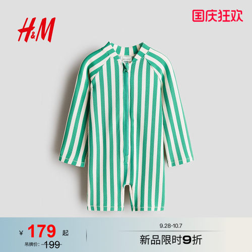 商场同款