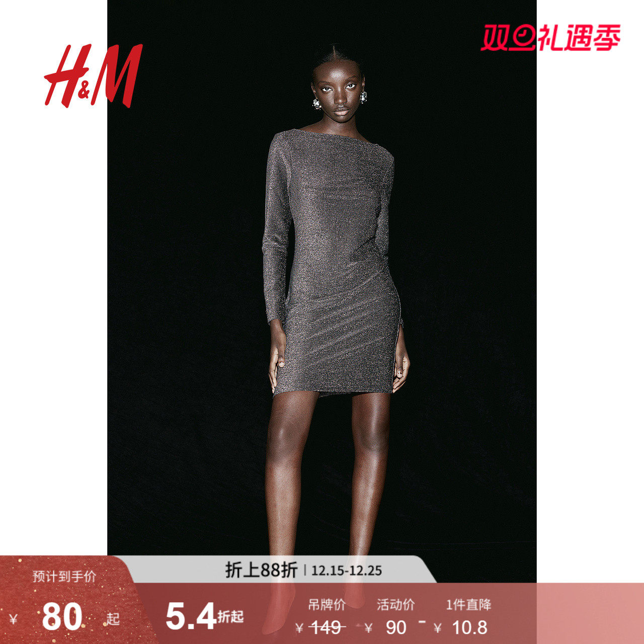 HM秋季女士一字领连衣裙1249589