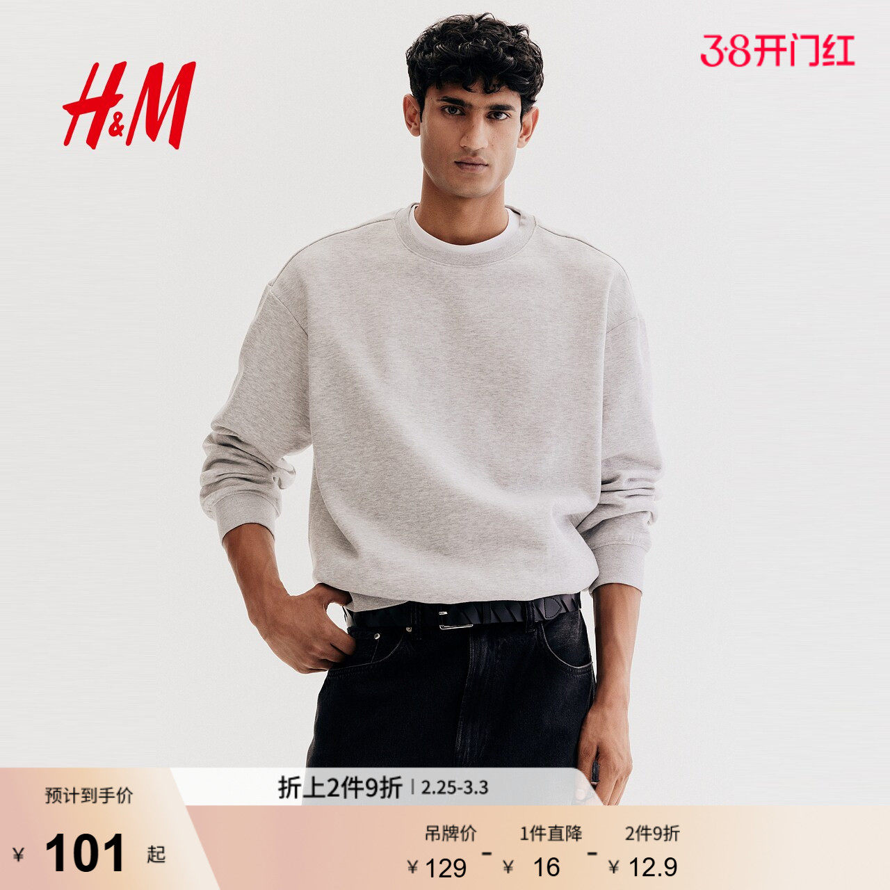 HM男装女装卫衣冬季加绒美式情侣圆领落肩袖宽松套头衫0970818