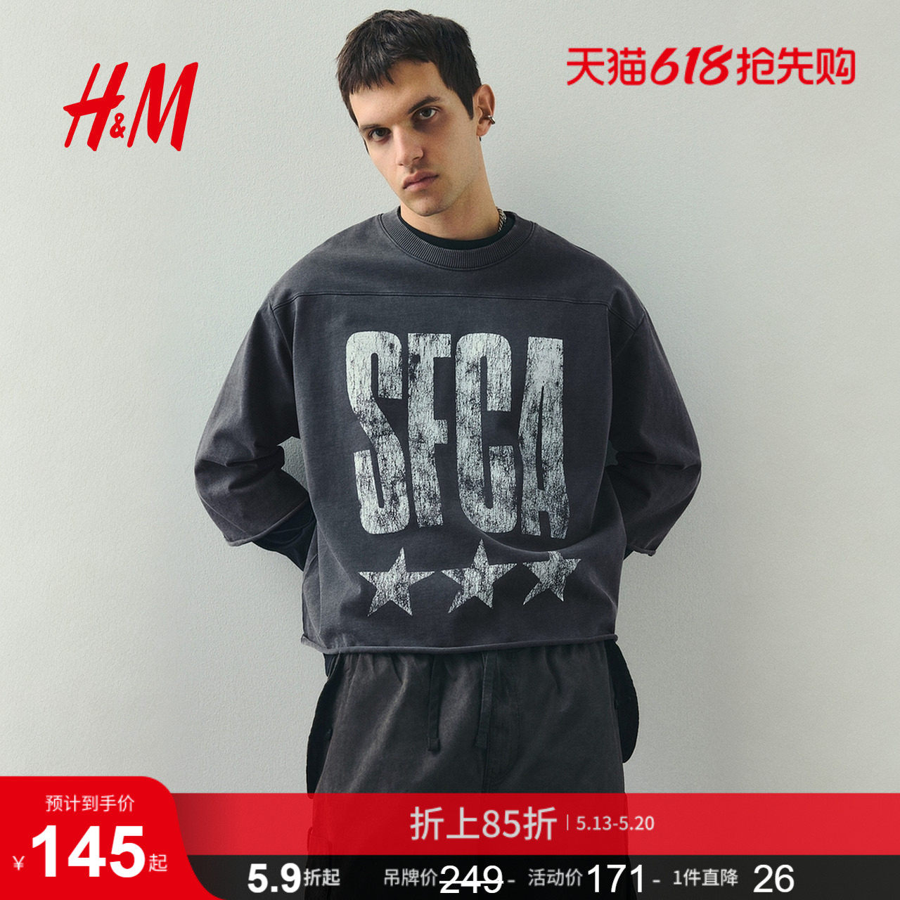 HM夏季男装大廓形短T恤1286689
