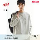 上衣1271720 HM男装 卫衣2025秋季 新款 圆领宽松复古水洗套头长袖