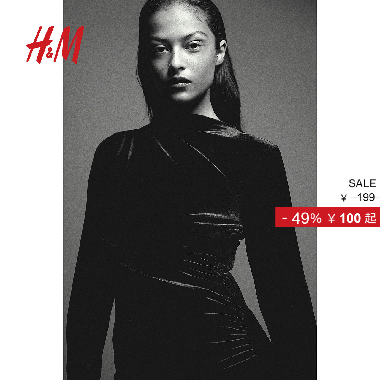 hm修身连衣裙丝绒时尚