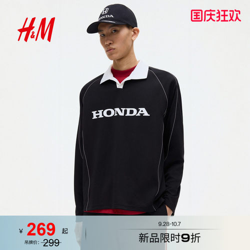 商场同款