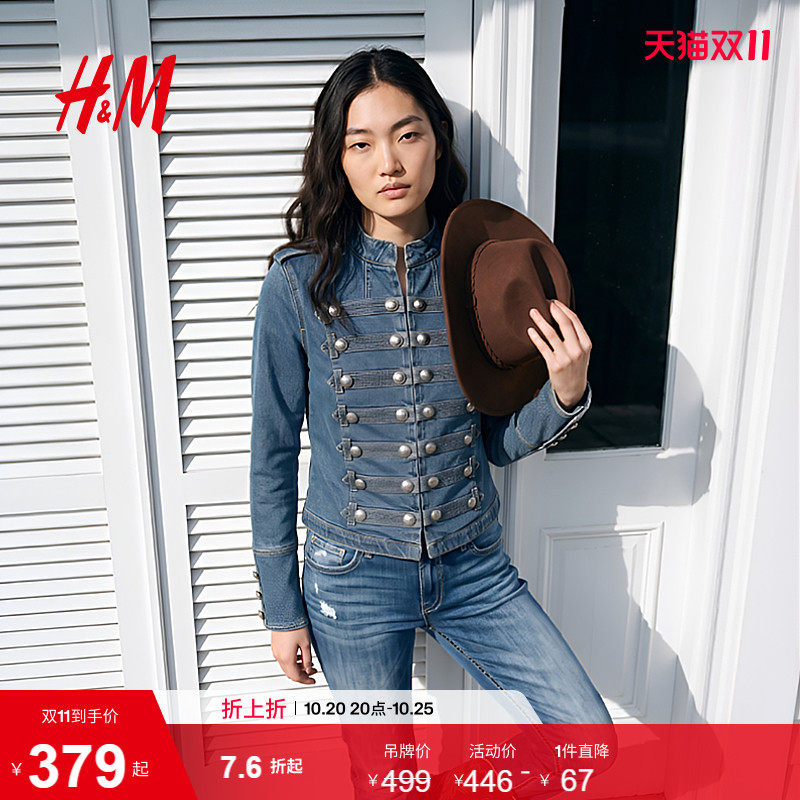 HM女装短外套拿破仑收腰立领夹克牛仔外套宫廷风上衣1000204