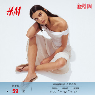 吊带无袖 垂坠露肩露背时尚 上衣1290228 背心春季 HM女装