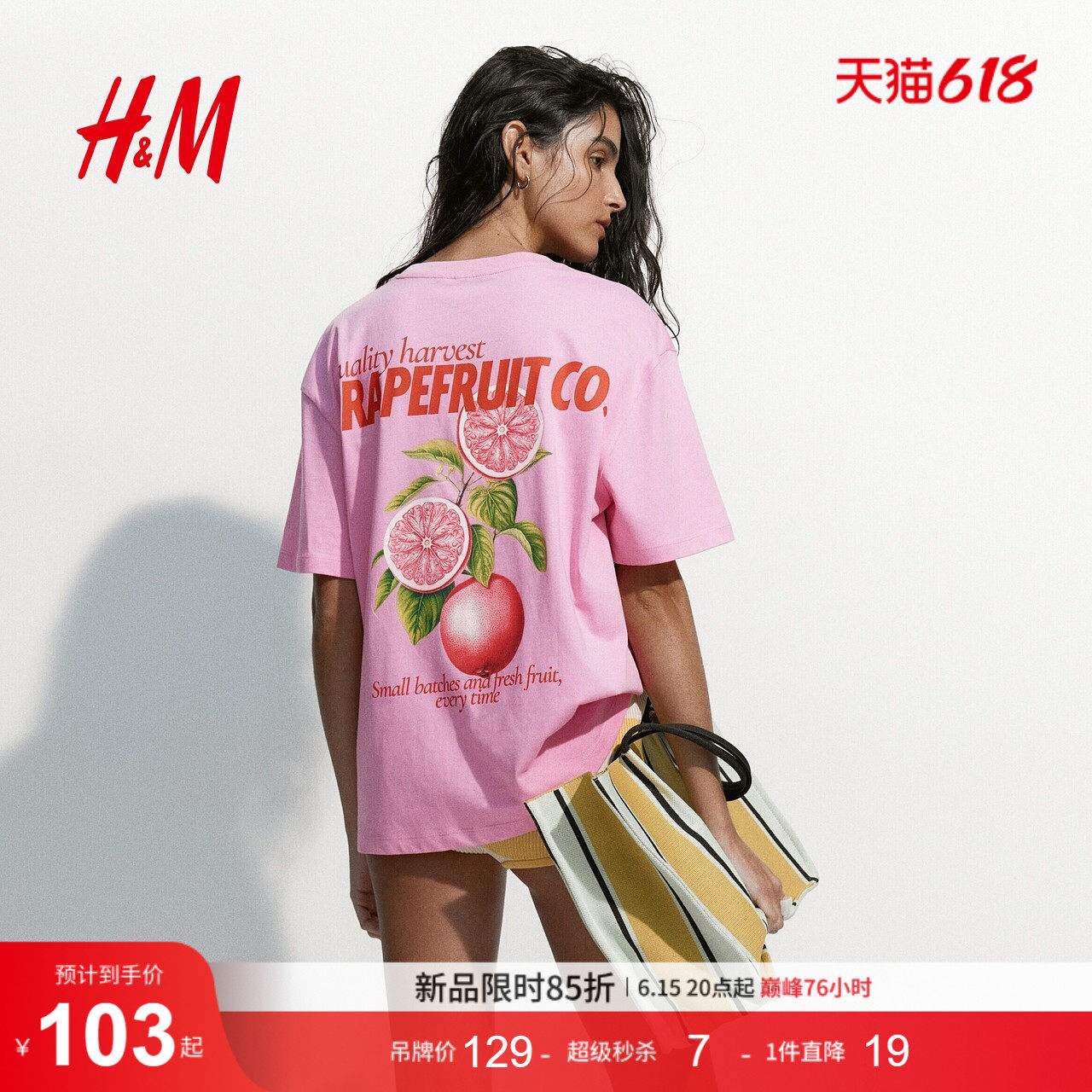 HM女装T恤2026夏季新款宽松休闲印花潮流大廓形短袖上衣132