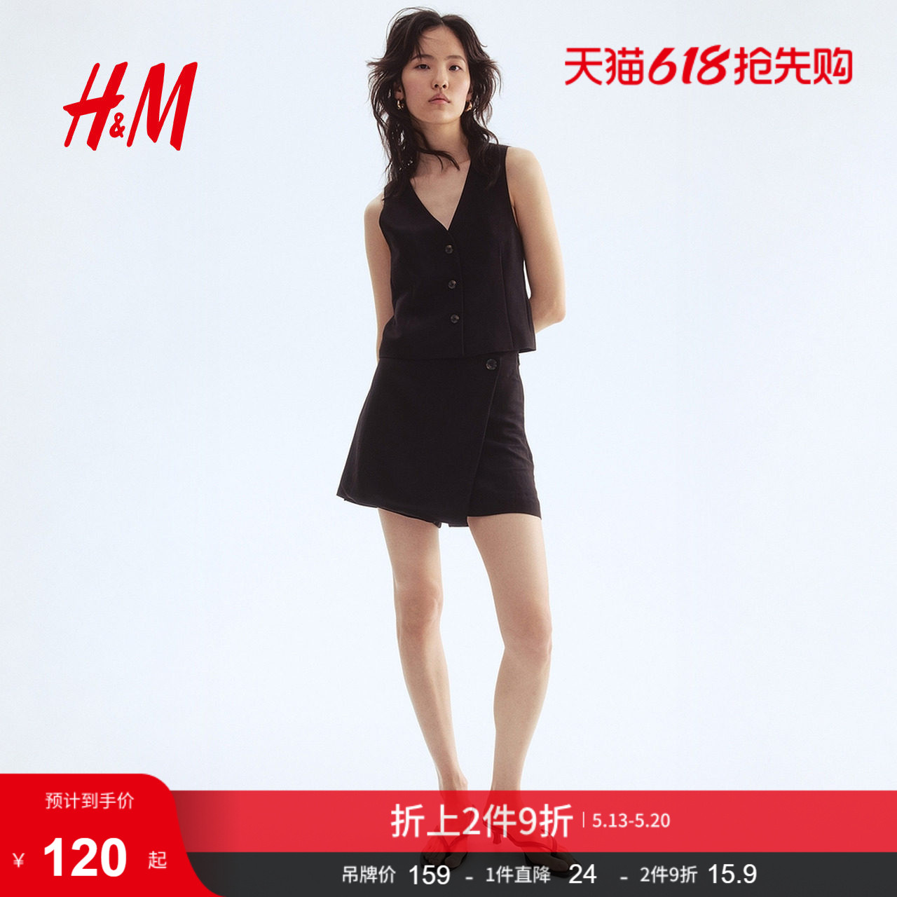 HM女装休闲裤夏季通勤时尚裹身职业气质短裙裤1288135
