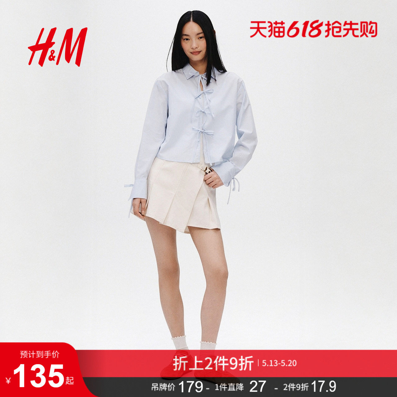 HM女装衬衫2026夏季新款户外出游绑结正面系带衬衣上衣1327