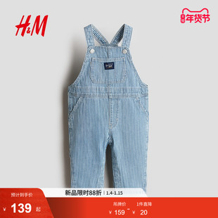 HM2026春季新款童装男婴棉质牛仔背带裤1314591