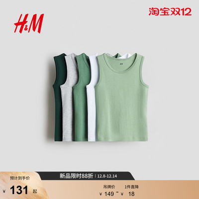 HM夏季童装男童5件装棉质背心1237563