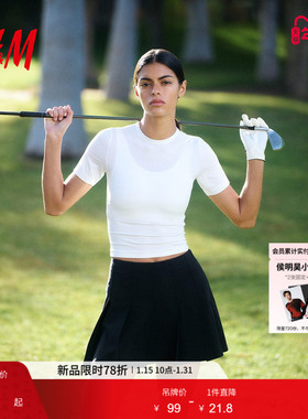 【H&M MOVE DryMove™】女士运动T恤冬季新款户外网球上衣1123621