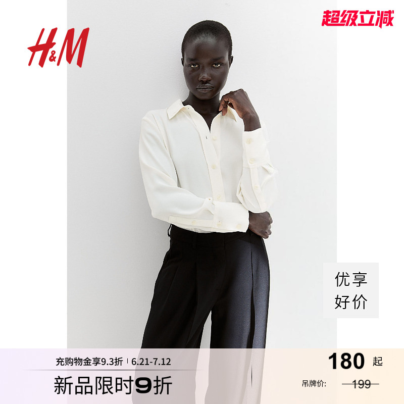 HM女装衬衫夏季打底衫长袖翻领时尚简约通勤上衣1220978