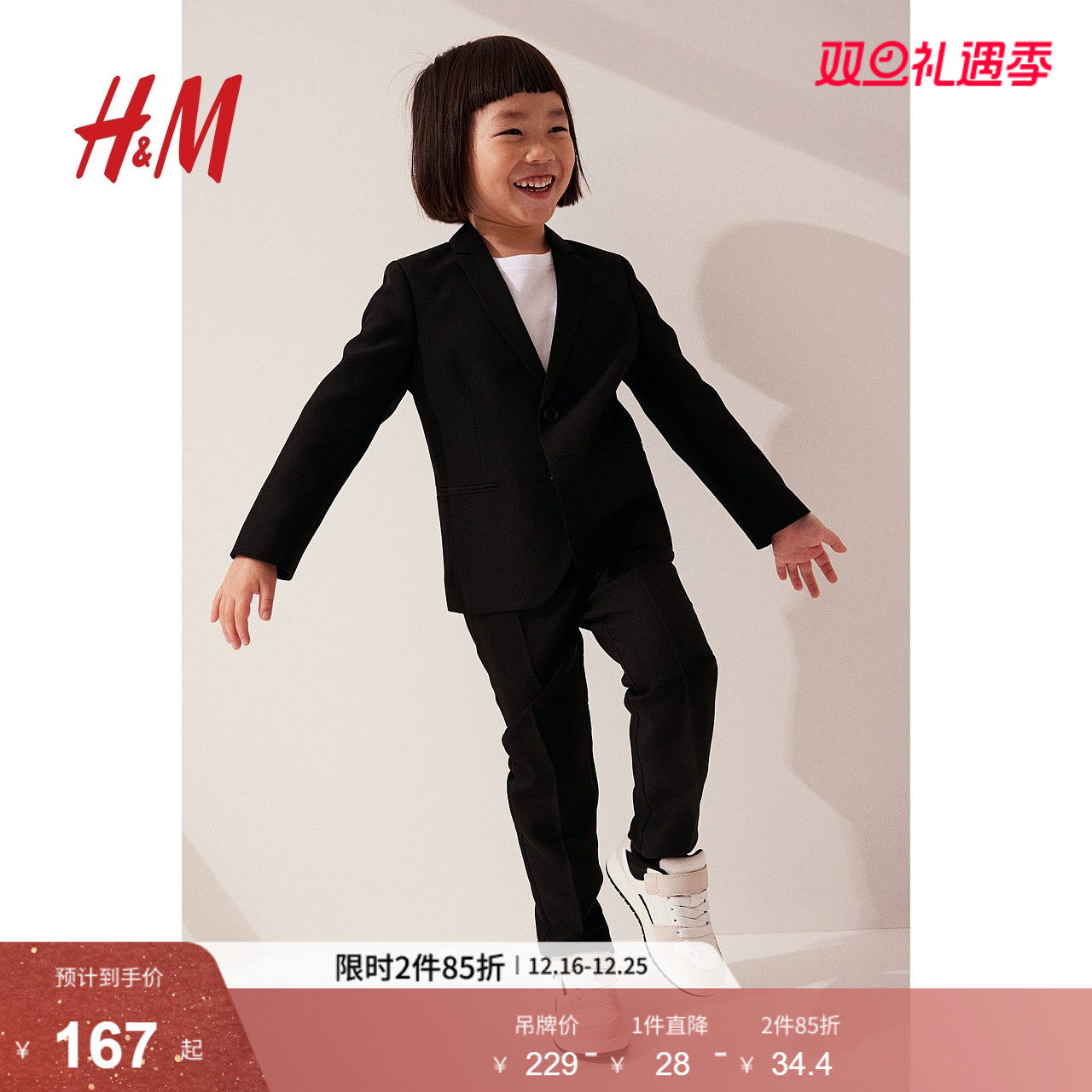 HM童装儿童男童外套冬季时尚帅气垫肩西装婚礼花童礼服071890