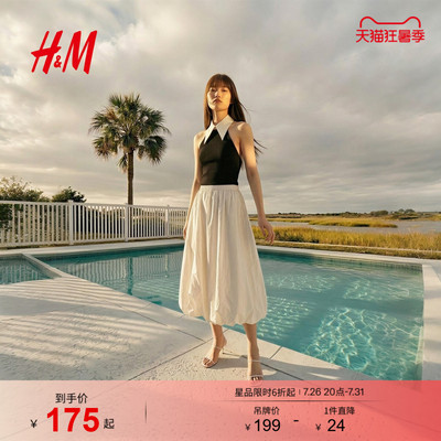 HM女装半身裙26夏季新款花苞裙简约高腰中长款100010