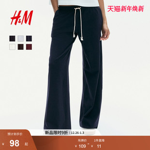 酒红色气质休闲阔腿慢跑裤 HM女装 新款 2025年冬季 1292508 休闲裤