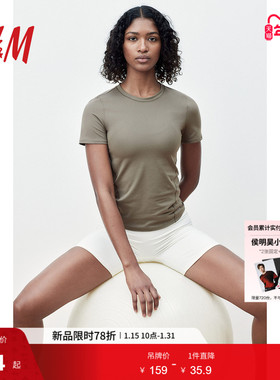 【H&M MOVE DryMove™】女装运动T恤冬季瑜伽上衣1268229