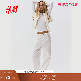 休闲合身棉质打底长袖 HM女装 时尚 新款 圆领上衣1264835 T恤2025冬季