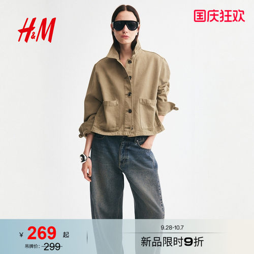 商场同款