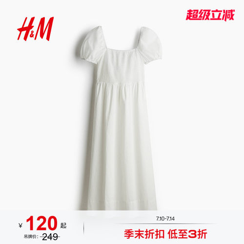 商场同款