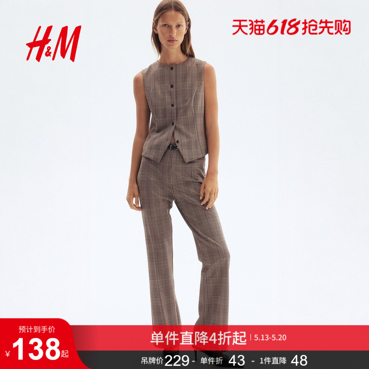 HM女装马甲夏季时尚圆领雅致修身简约西装马夹1311294