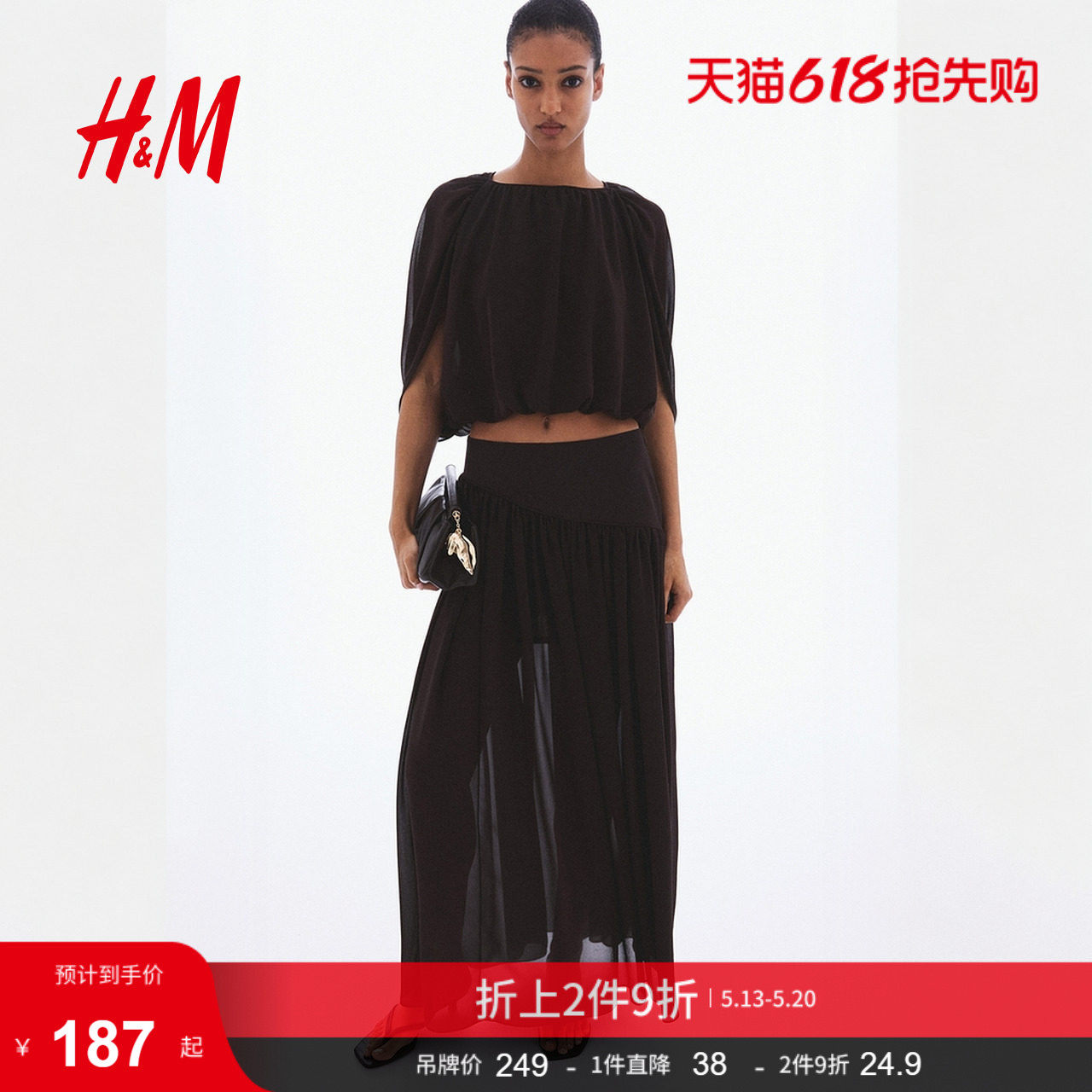 HM女装半身裙2026夏季新款雪纺气质party小礼服半身长裙1