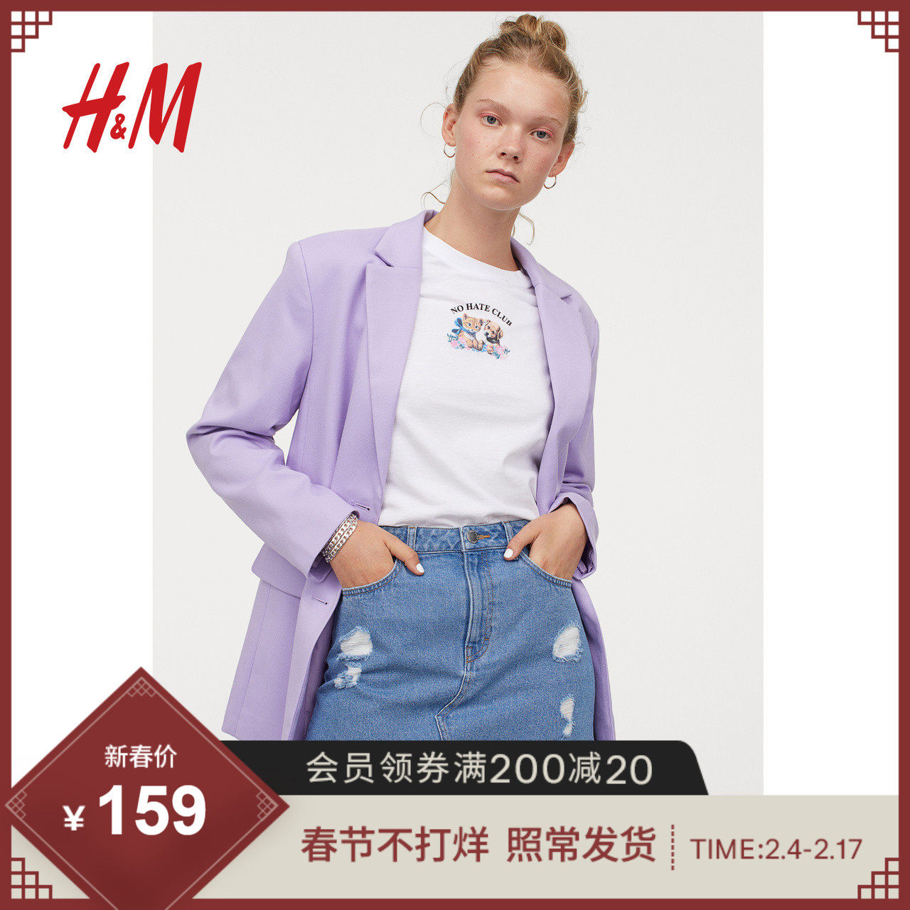 HM DIVIDED Women's wear skirt Spring and summer Self cultivation Paige black Versatile Denim skirt Short skirt 0691855in the Women's clothing/Boutique , Skirts  category - from Buy2taobao.com to provide professional Taobao agent buy service