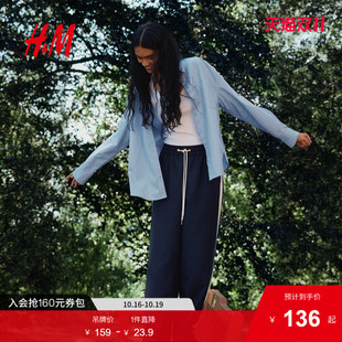 衬衫 通勤休闲大廓形棉质衬衫 2025年秋季 时尚 1294999 新款 HM女装