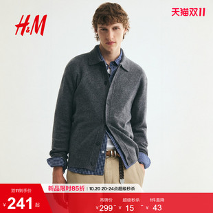 HM男装针织衫标准版型开衫长袖休闲英伦风毛衣时尚上衣1341524