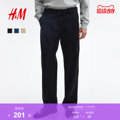 HM男装休闲裤2026春季新款时尚通勤简约棉质潮流休闲长裤1311239