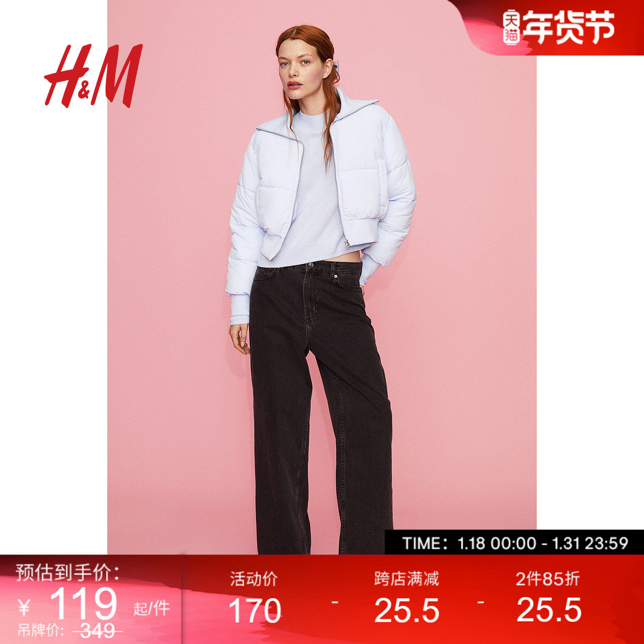 HM女装棉服2023冬季新品绗缝罗纹高领长袖舒适保暖短棉服1193356