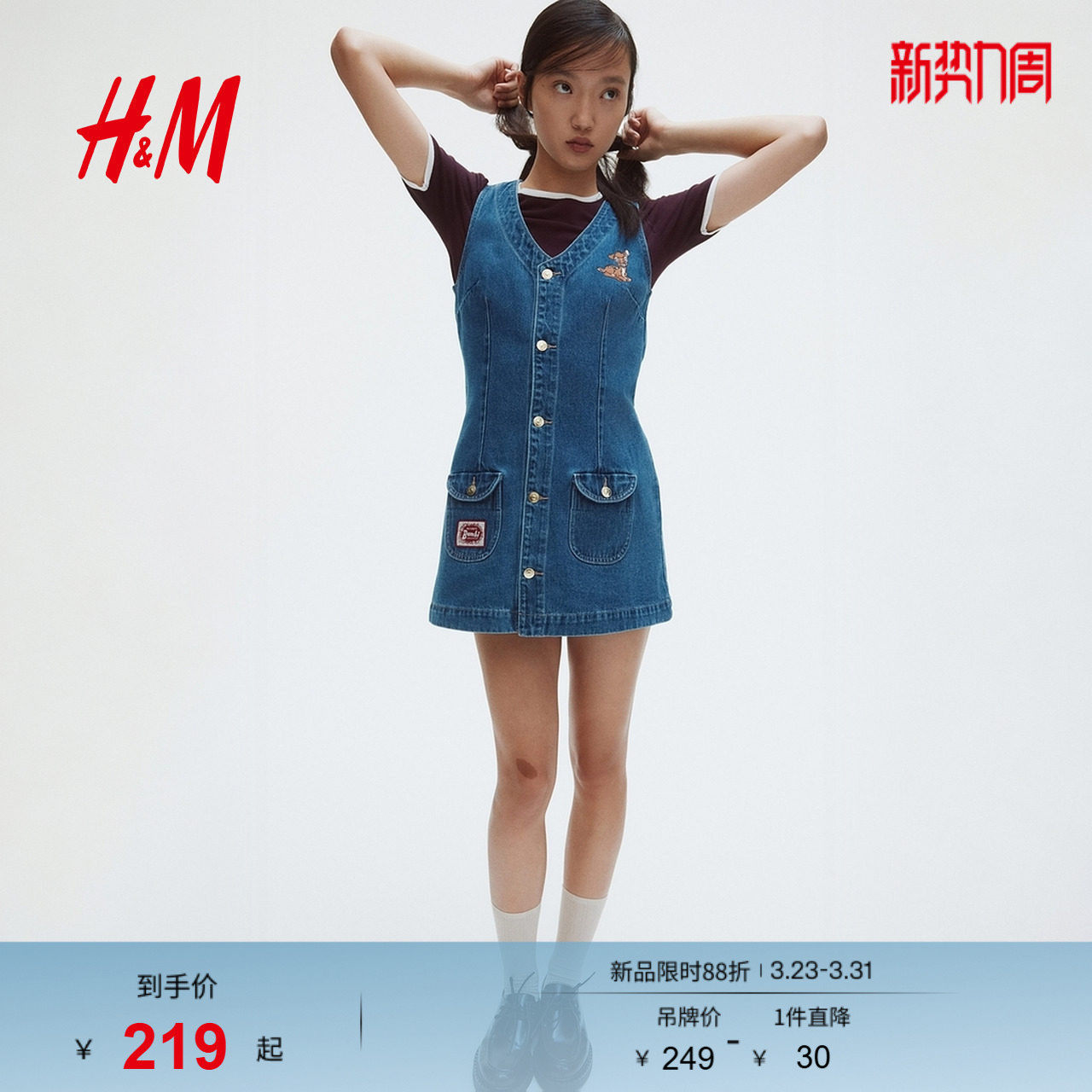 【小鹿斑比】HM女装连衣裙V领喇叭裙春夏无袖牛仔连身短裙1301