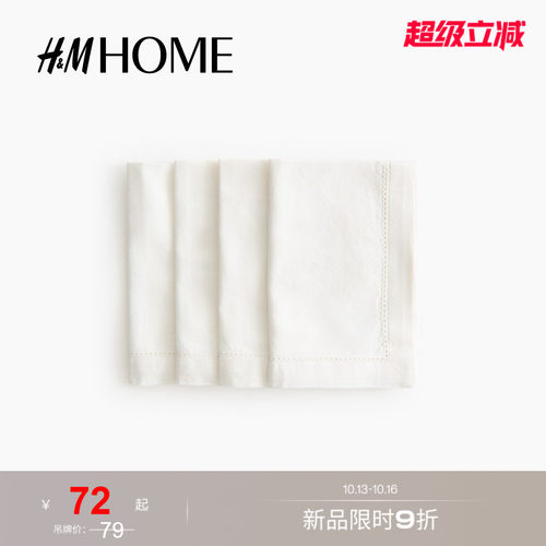商场同款