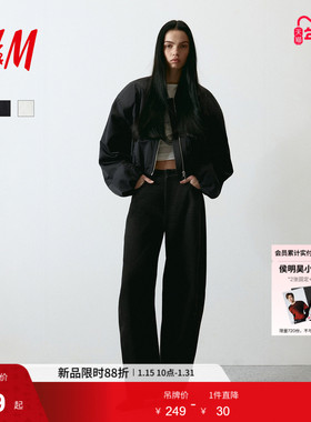 HM女装牛仔裤26新款黑色镰刀香蕉弯刀裤筒形裤腿高腰长裤1309848