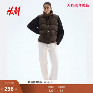 无袖 HM女装 立领内搭保暖冬装 新款 棉背心1297448 棉服背心2025冬季