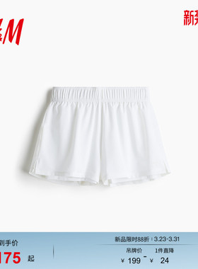 【H&M MOVE DryMove™】女装短裤25夏新款双层跑步网球裤1257849